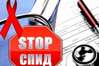 ЭПИДЕМИЧЕСКАЯ СИТУАЦИЯ ПО ВИЧ-ИНФЕКЦИИ