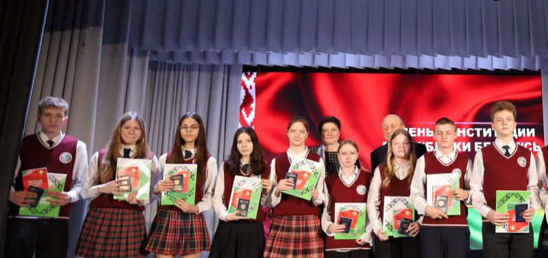 Торжественное мероприятие, посвященное Дню Конституции, состоялось в РЦК 