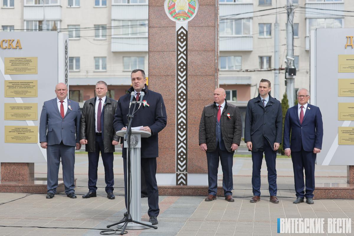 Тожественная церемония занесения на доски Почета Витебской области и города Витебска прошла на площади Победы в областном центре
