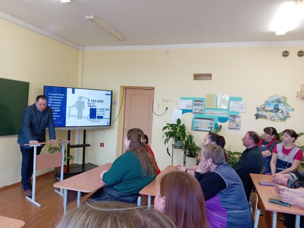 edinyy-den-informirovaniya-po-teme-sovremennye-podkhody-k-razvitiyu-regionov-ot-ekonomiki-do-sotsial_15