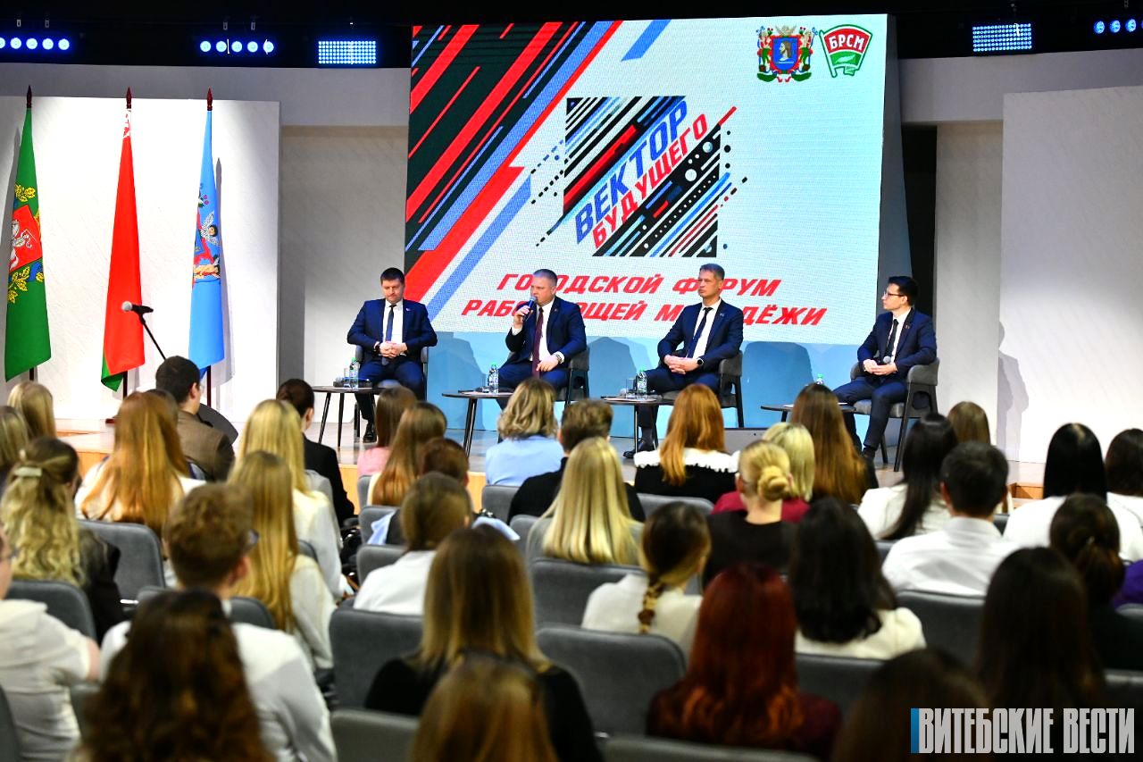 Диалоговая площадка с руководством города. Что пожелал мэр Витебска молодым специалистам?