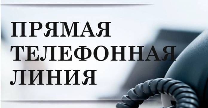 Начальник районного отдела Следственного комитета проведет "прямую телефонную линию"