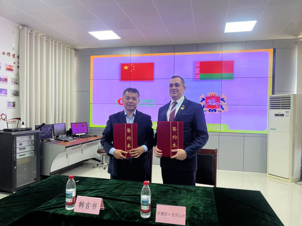 В рамках рабочей встречи подписан меморандум между Витебским облисполкомом и группой Шаньдун Аньсинь Чжунмяо