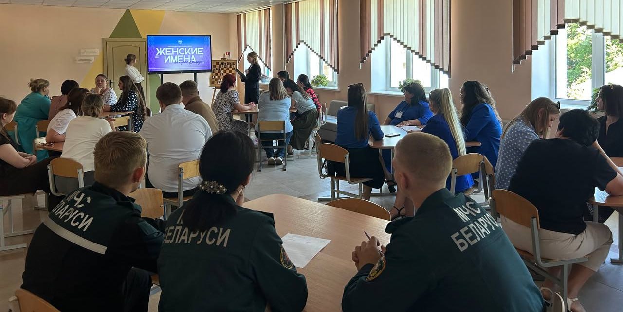 Районный квиз «Женские имена на карте Беларуси» собрал шесть команд региона, чтобы проверить свои знания истории, логику и интуицию
