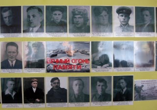 ФОТОВЫСТАВКА «ВЕЧНЫЙ ОГОНЬ ПАМЯТИ»