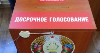Досрочное голосование сегодня стартует на всех  избирательных участках Бешенковичского района