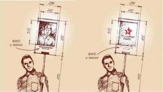 В ДЕНЬ ПОБЕДЫ ПО УЛИЦАМ г.п.БЕШЕНКОВИЧИ ПРОЙДЁТ «БЕССМЕРТНЫЙ ПОЛК»