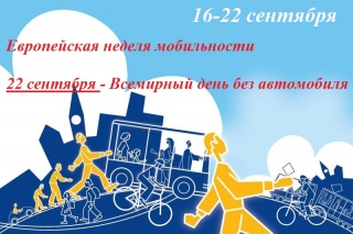 СДЕЛАЕМ НАШУ ПЛАНЕТУ ЧИЩЕ!