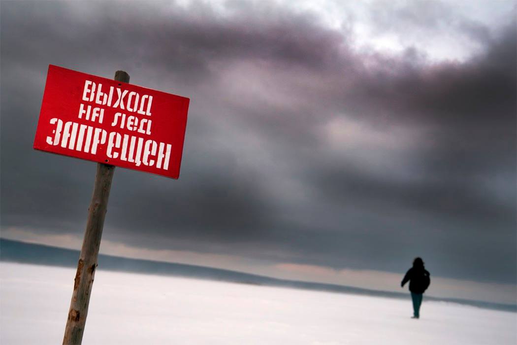 На Бешенковиччине с 13 марта действует запрет выхода на лед в период его разрушения