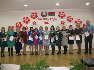 ФИНАЛ РАЙОННОГО КОНКУРСА «УЧИТЕЛЬ ГОДА»