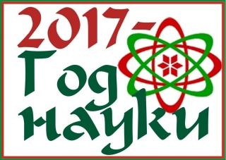 ЕДИНЫЙ ДЕНЬ ИНФОРМИРОВАНИЯ