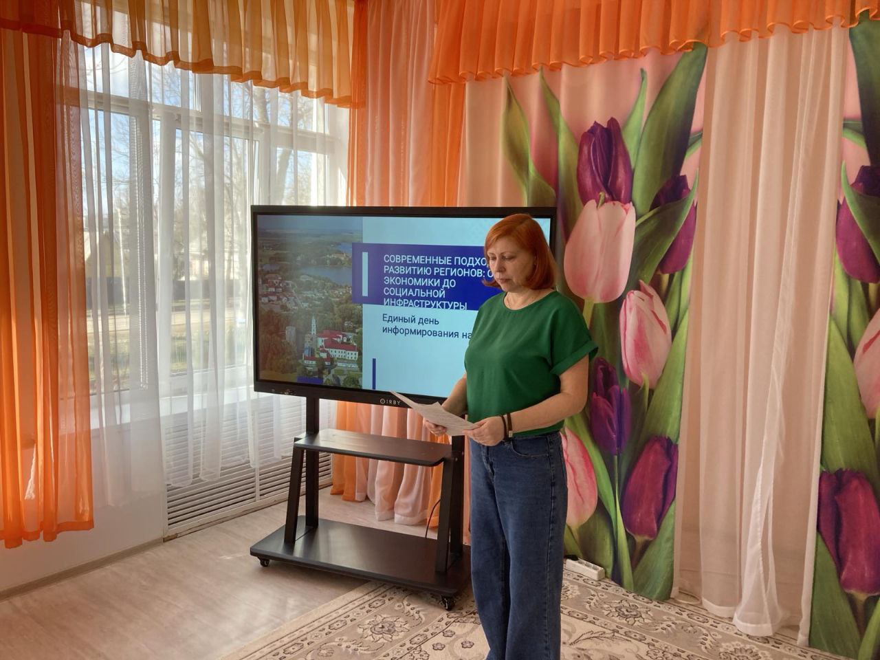 edinyy-den-informirovaniya-po-teme-sovremennye-podkhody-k-razvitiyu-regionov-ot-ekonomiki-do-sotsial_12