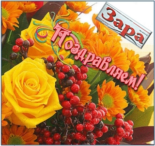 РЕДАКЦИЯ РАЙОННОЙ ГАЗЕТЫ «ЗАРА» НАГРАЖДЕНА ПОЧЁТНОЙ ГРАМОТОЙ ВИТЕБСКОГО ОБЛИСПОЛКОМА