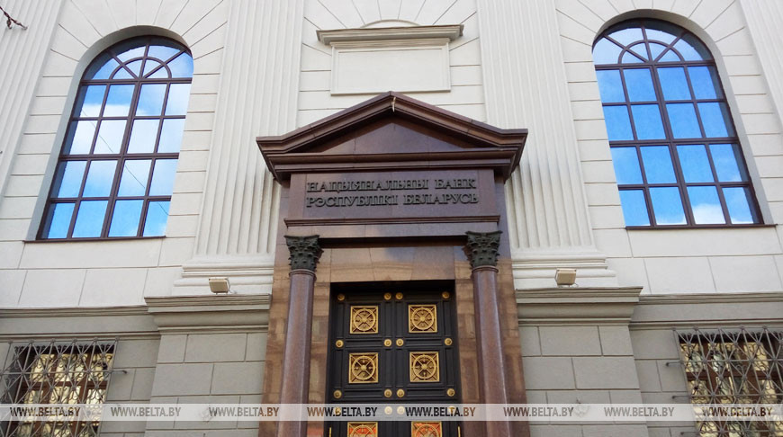 В Беларуси расширяются возможности использования электронных
денег
