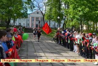 19 МАЯ – ДЕНЬ ПИОНЕРСКОЙ ДРУЖБЫ