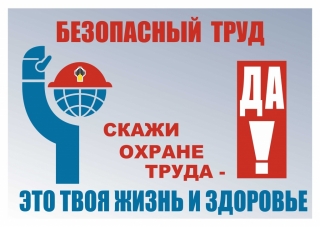 Информационное письмо 
о несчастных случаях на производстве,
происшедших за текущий период 2018 года (по состоянию на 24.04.2018г.) в организациях АПК коммунальной формы собственности, 
расположенных на территории Витебской области