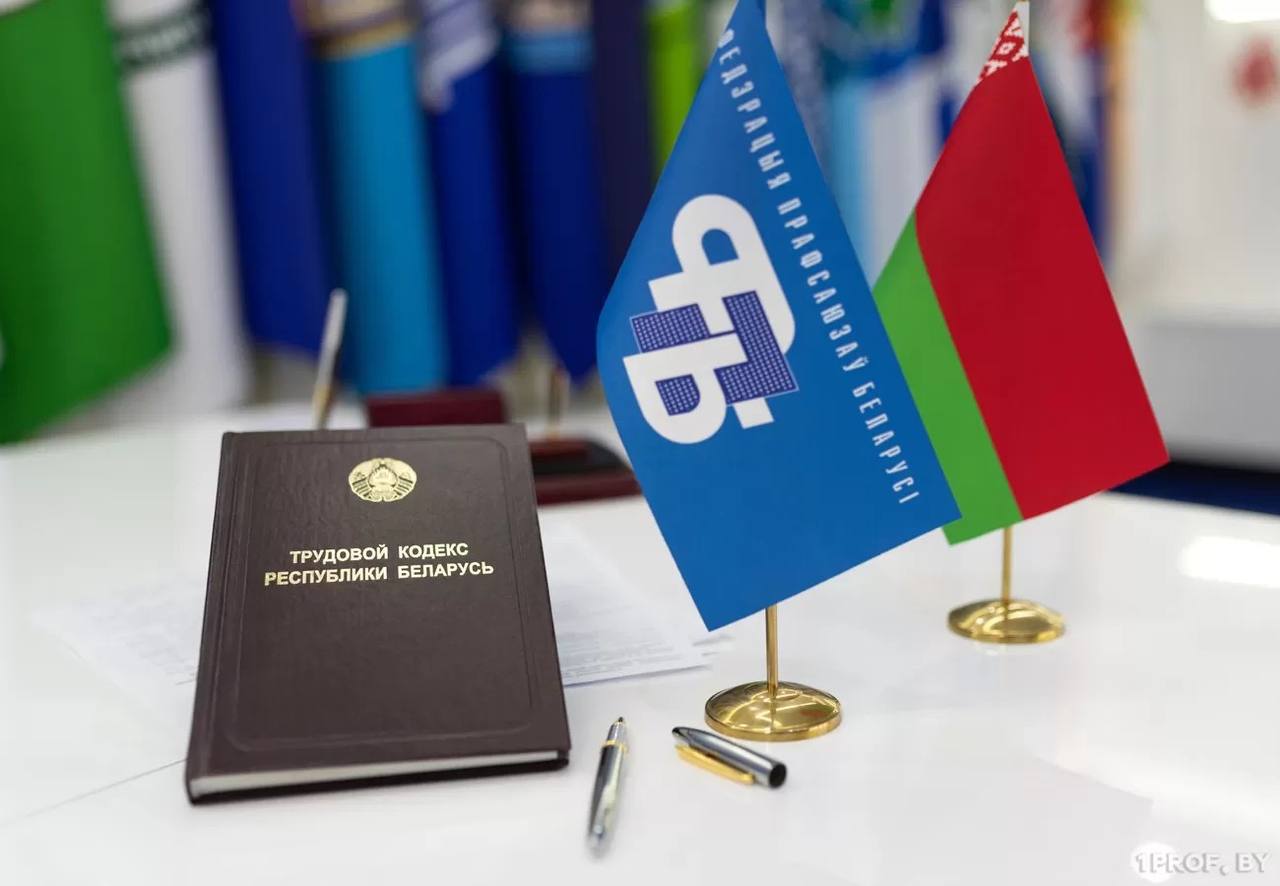 Профсоюзный прием граждан пройдет в Бешенковичском районе