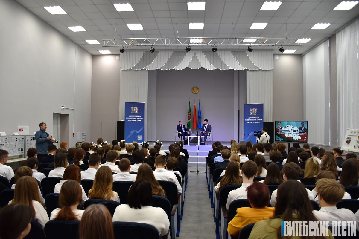 Открытый диалог «ВНС: время конкретных дел» состоялся в Витебске