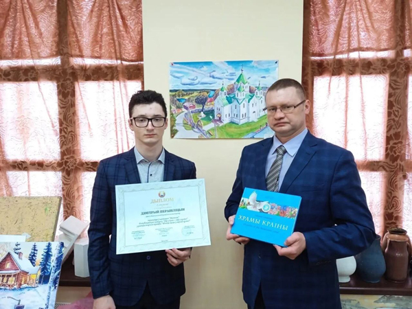 A student of Beshenkovichi Children's Art School became a laureate of the National contest "The Peace in the Soul is the Peace in the Country"
