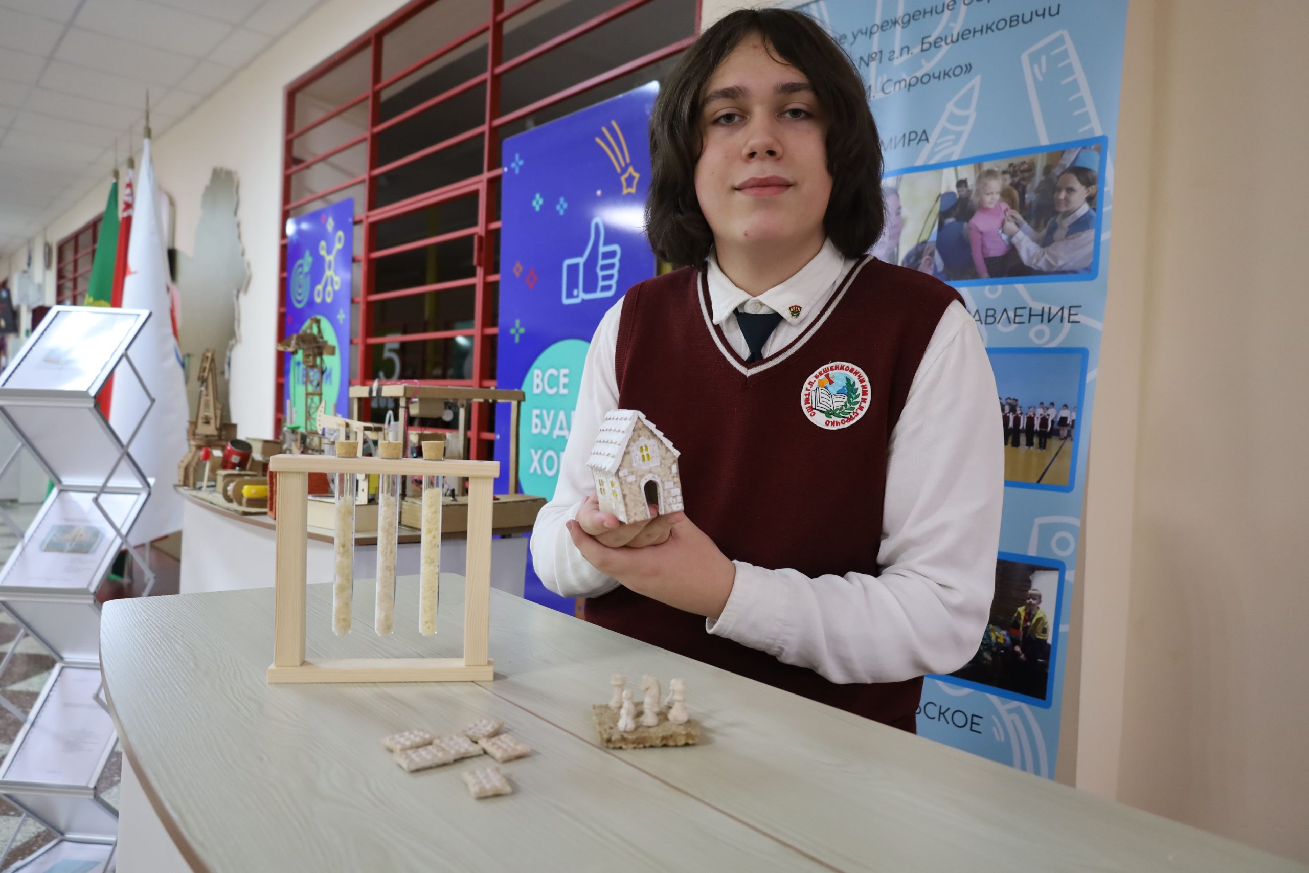 Максим Деньковский из СШ № 1 г. п. Бешенковичи имени И. И. Строчко — в числе победителей областного конкурса «Эврика»