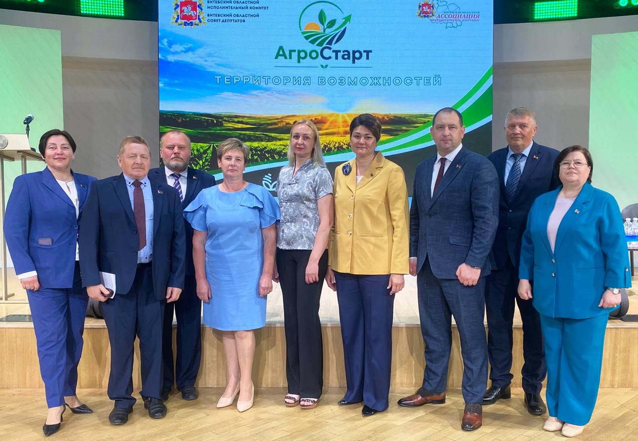delegatsiya-beshenkovichskogo-rayona-na-oblastnom-agroforume-agrostart-territoriya-vozmozhnostey-v-v_0