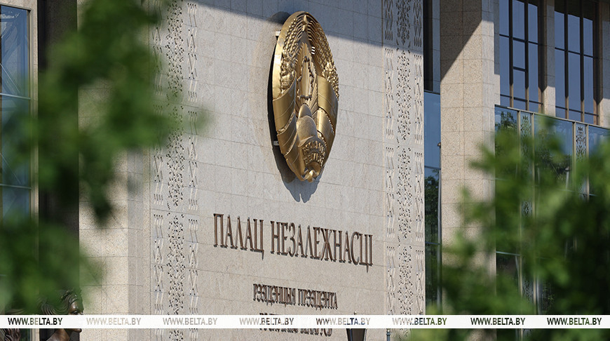 В Беларуси на основе портфельного принципа обновлен состав коллегиальных образований 