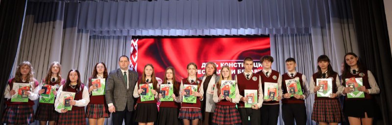 torzhestvennoe-meropriyatie-posvyashchennoe-dnyu-konstitutsii-sostoyalos-v-rtsk-_4