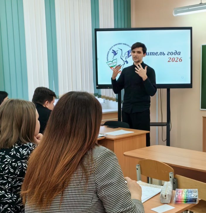 molodye-uchitelya-beshenkovichskogo-rayona-predstavili-svoi-avtorskie-metodiki-na-vtorom-etape-konku_4