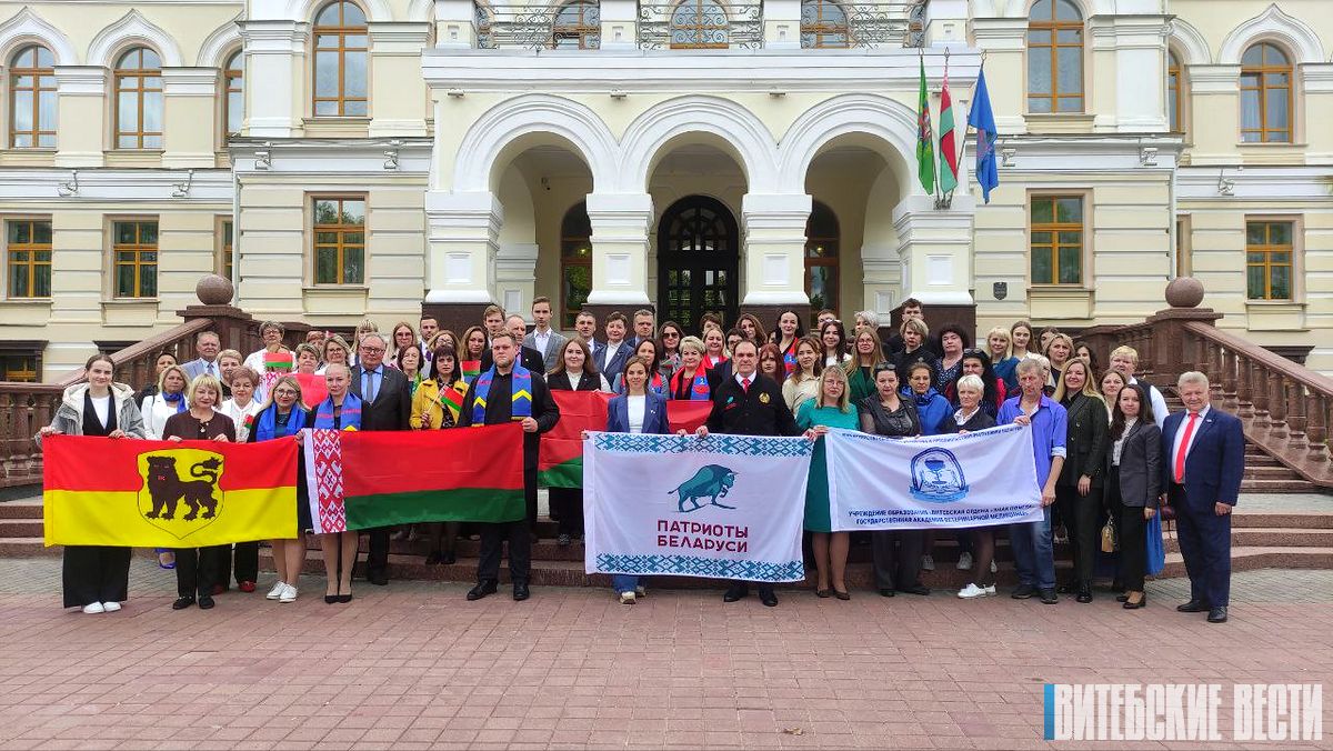 Делегация Витебской области отправилась в Минск на форум патриотических сил, посвященный Дню народного единства