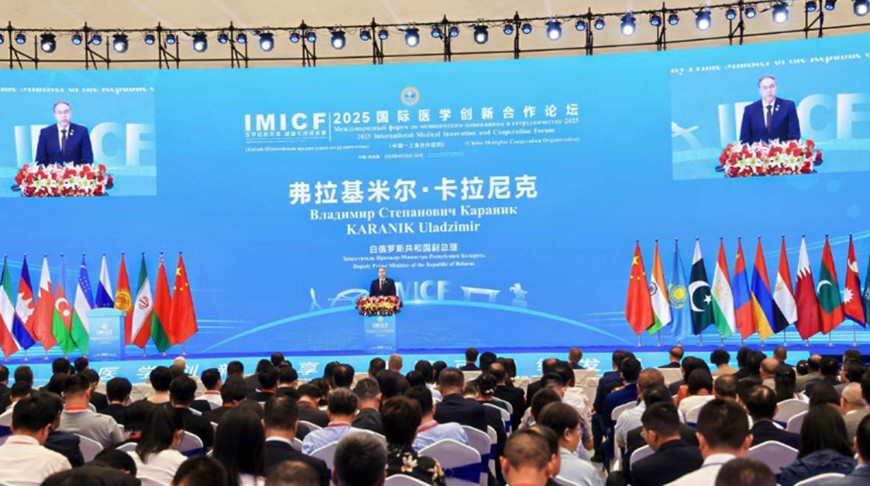 Belarus intent on active dialogue with international partners in healthcare field