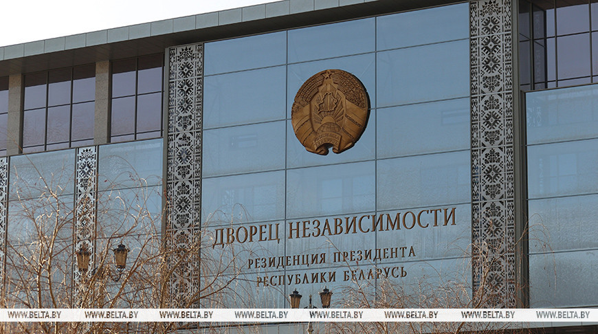 Лукашенко одобрил проект соглашения с Россией по взаимной защите граждан от необоснованного преследования за рубежом