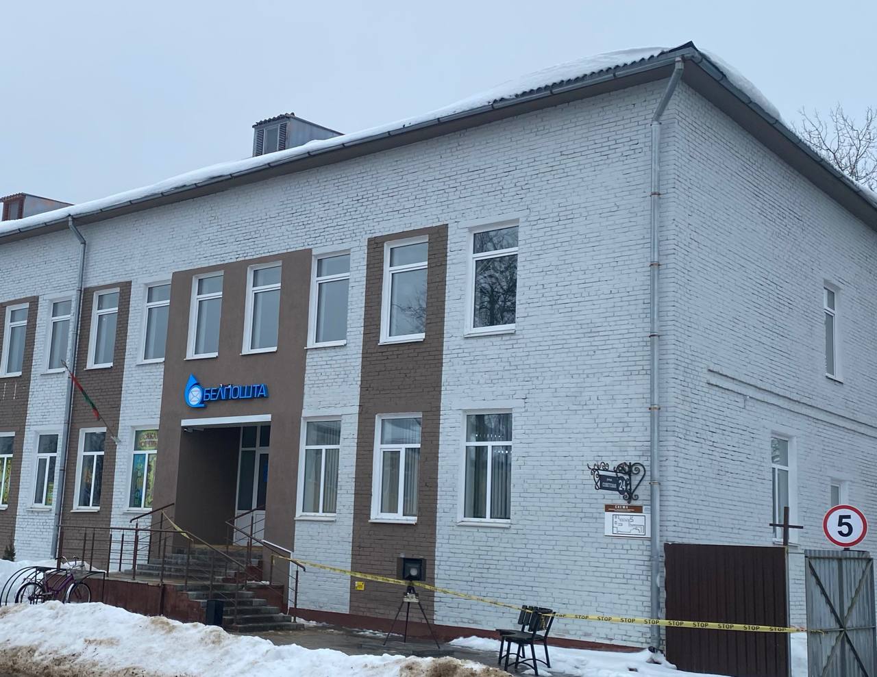 Будьте острожны! Остерегайтесь схода снега и сосулек с крыш!