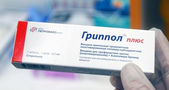 В Бешенковичскую ЦРБ поступила вакцина от гриппа «Гриппол плюс»