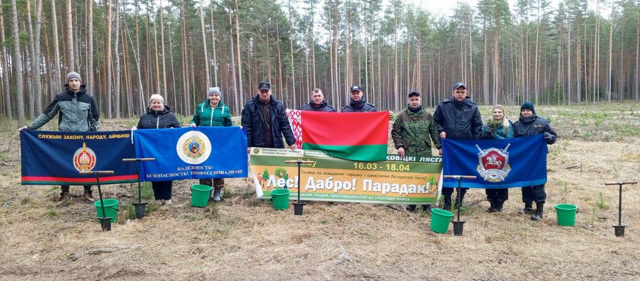 Правоохранители приняли участие в акции «Лес! Дабро! Парадак!»
