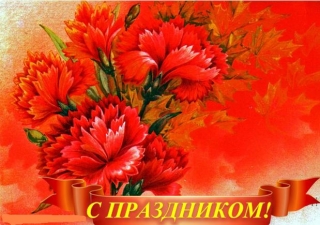 СОСТОИТСЯ ПРАЗДНИЧНЫЙ КОНЦЕРТ