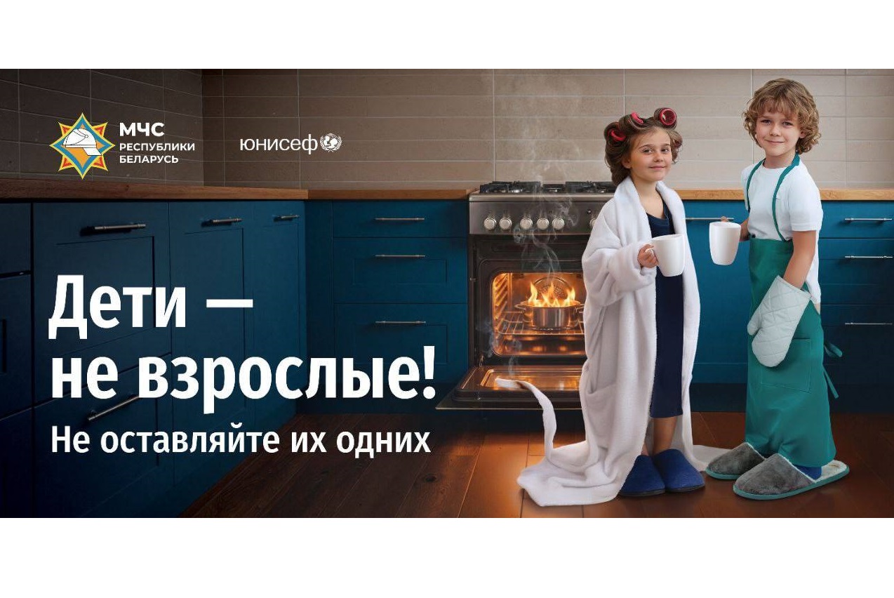 Памятка для родителей к летним каникулам