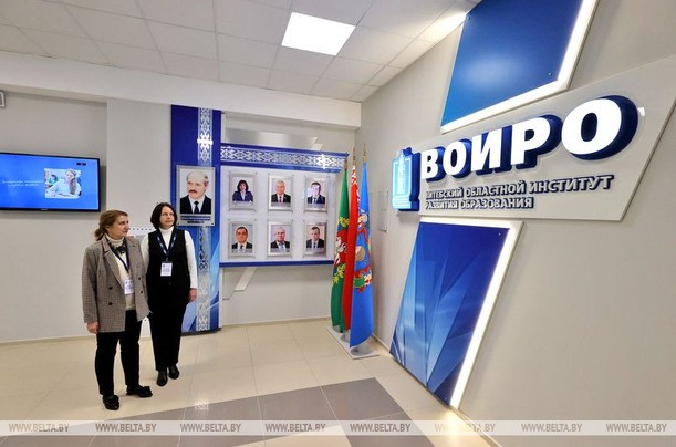 Витебский областной институт развития образования открылся после ремонта