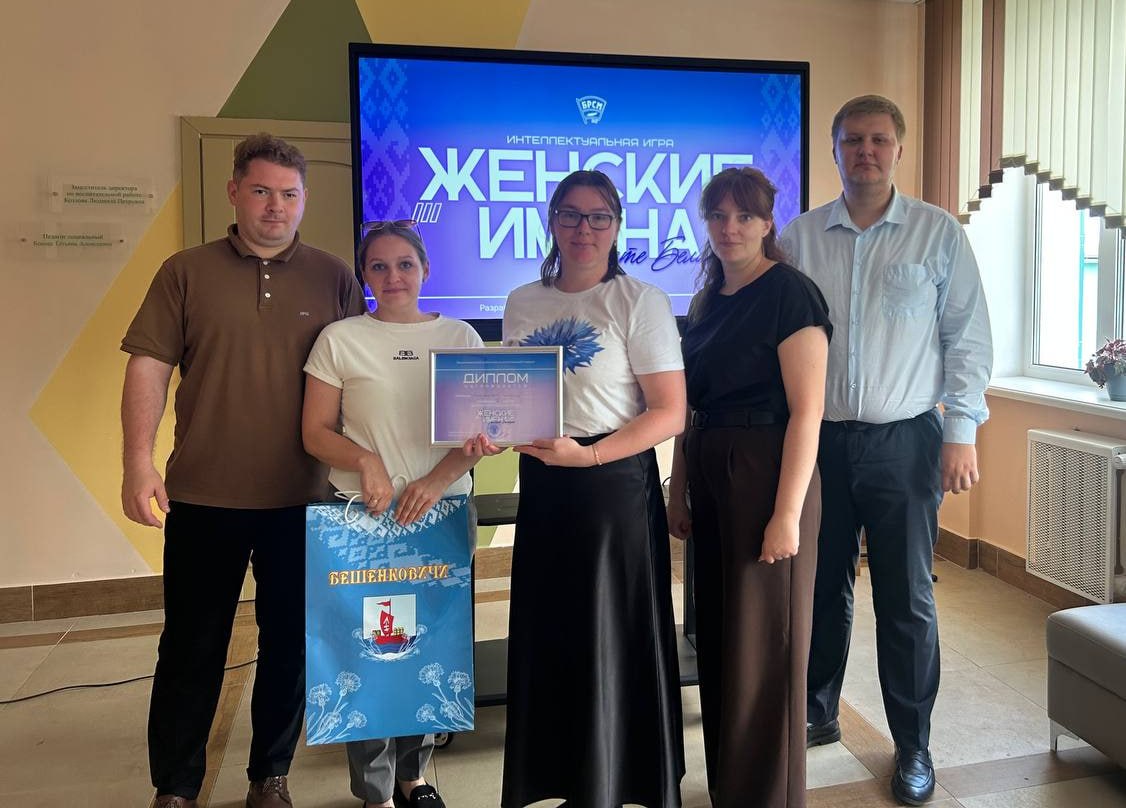 rayonnyy-kviz-zhenskie-imena-na-karte-belarusi-sobral-shest-komand-regiona-chtoby-proverit-svoi-znan_2