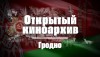 Программа мероприятий посвящённых 9 мая — Дню Победы в Бешенковичах