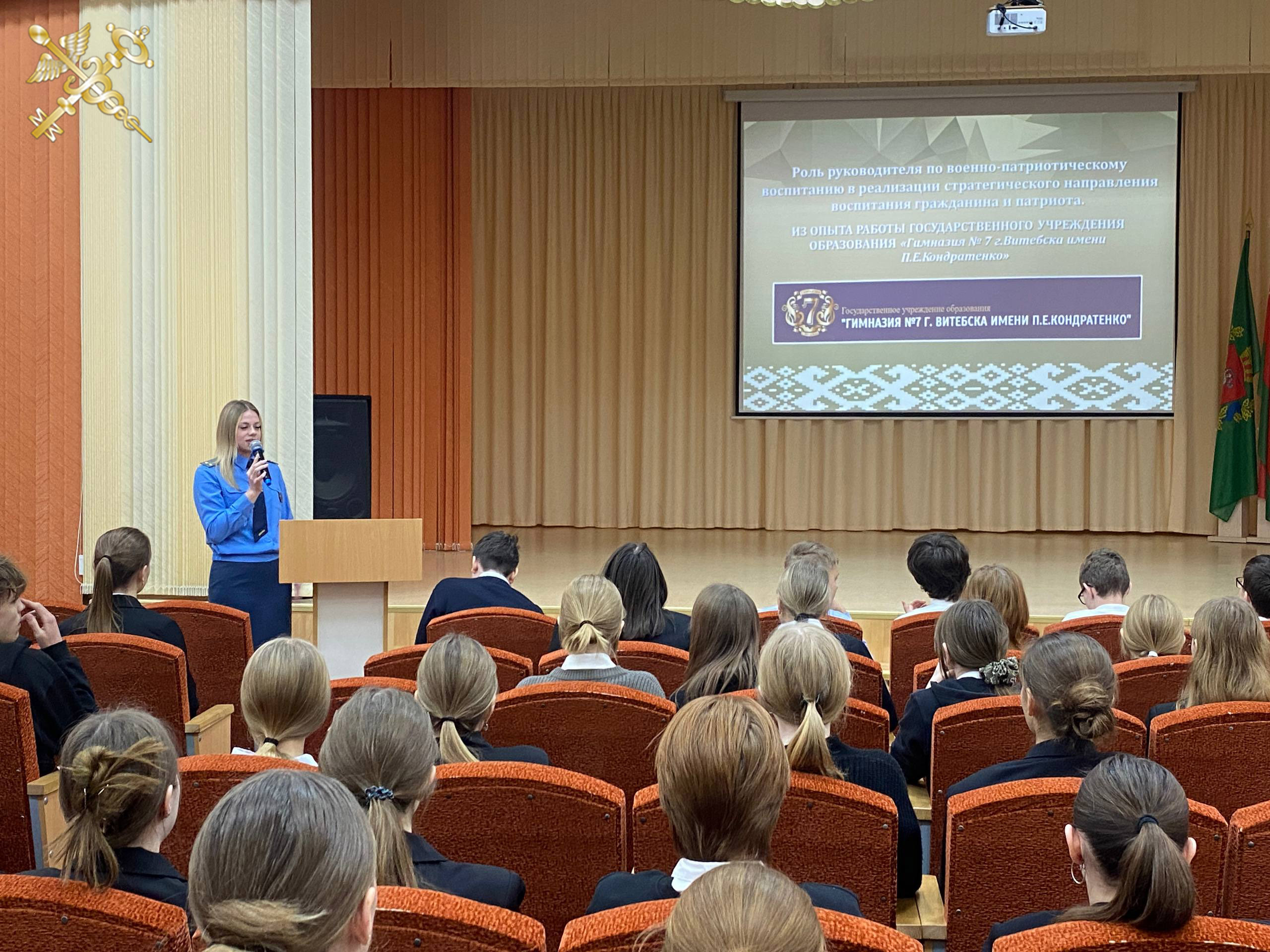 Витебская таможня провела ряд встреч в рамках акции «Посети родную школу»: таможенники — выпускники родных учебных заведений