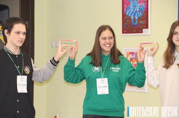 Областной образовательный форум волонтеров БРСМ собрал в Витебске более 100 участников