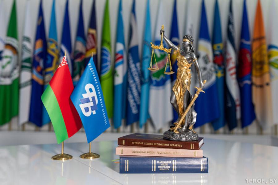 В Бешенковичском районе 28 мая 2026 года пройдет профсоюзный правовой прием граждан