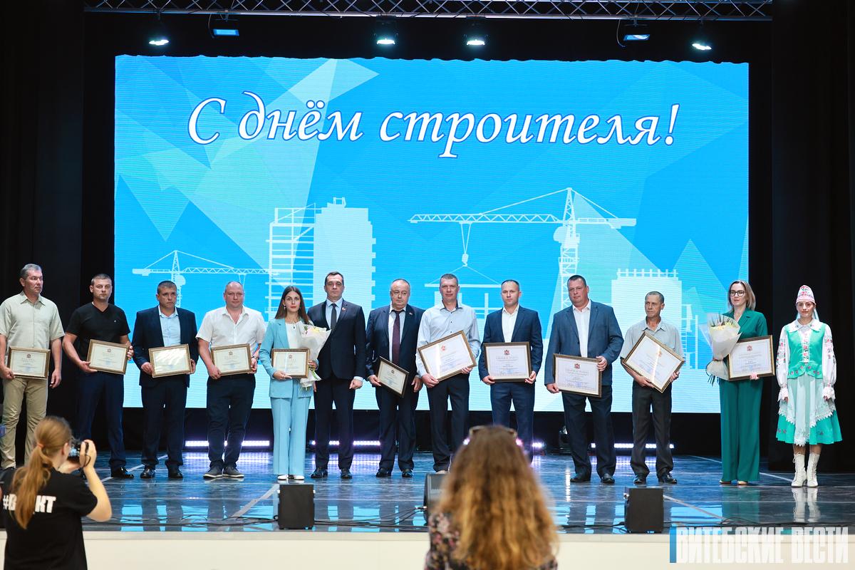 Они меняют облик городов и регионов. Работников сферы строительства северного региона чествуют в Витебском районе