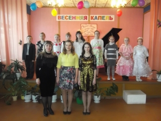 «ВЕСЕННЯЯ КАПЕЛЬ»