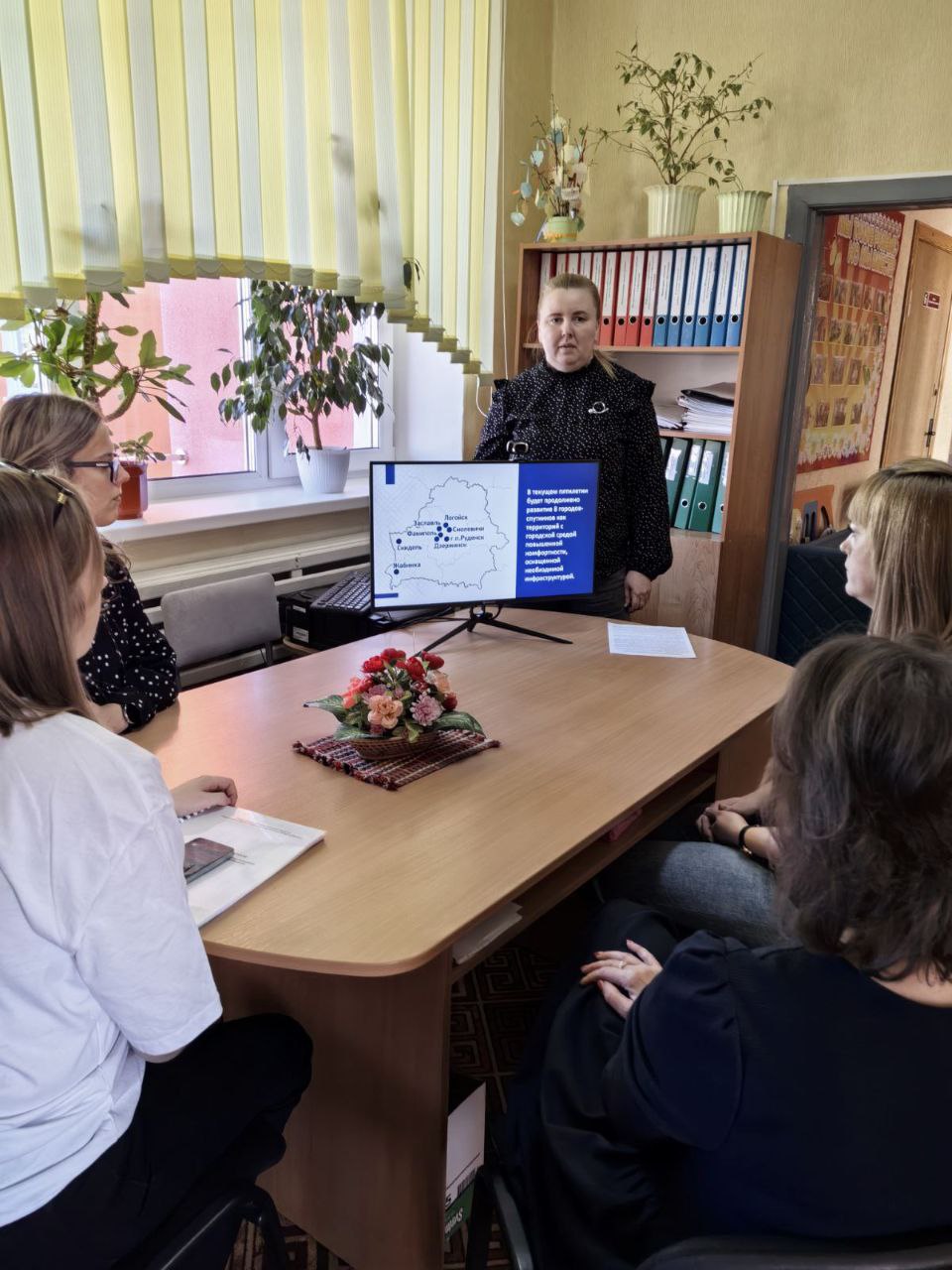 edinyy-den-informirovaniya-po-teme-sovremennye-podkhody-k-razvitiyu-regionov-ot-ekonomiki-do-sotsial_19