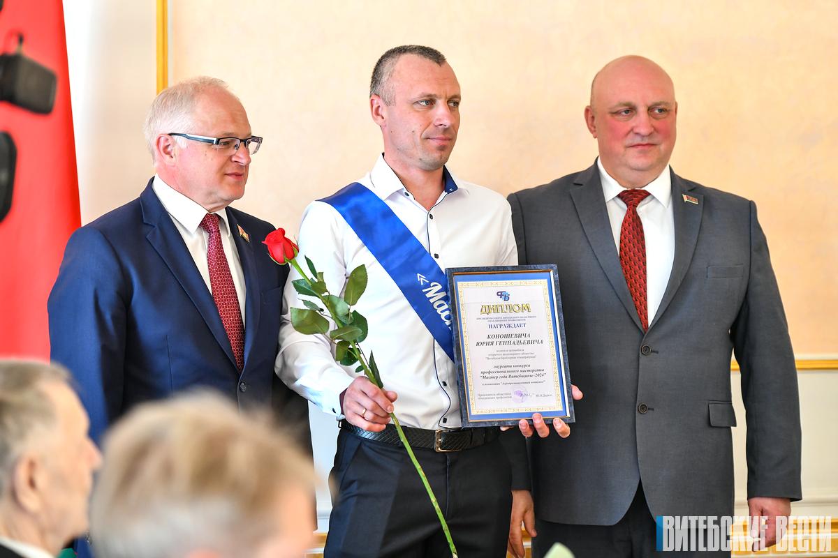 Накануне Дня труда в Витебске наградили победителей конкурса профмастерства «Мастер года Витебщины – 2024»