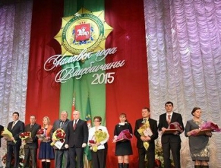 ЧЕЛОВЕК ГОДА ВИТЕБЩИНЫ - 2015
