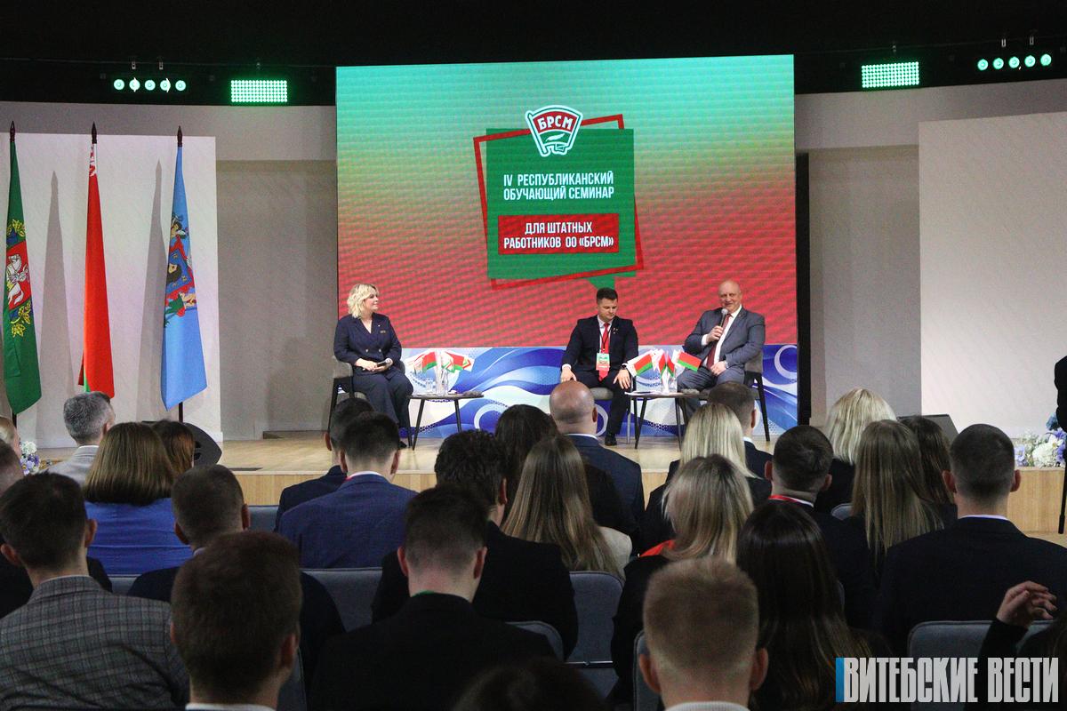 В Витебске стартовал IV Республиканский обучающий семинар БРСМ
