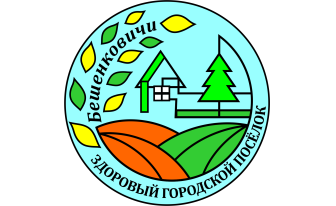 Уважаемые домовладельцы санитарная служба напоминает, что чистота родного края в Ваших руках