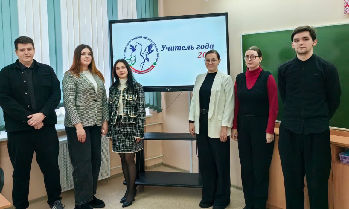 Молодые учителя Бешенковичского района представили свои авторские методики на втором этапе конкурса «Учитель года»